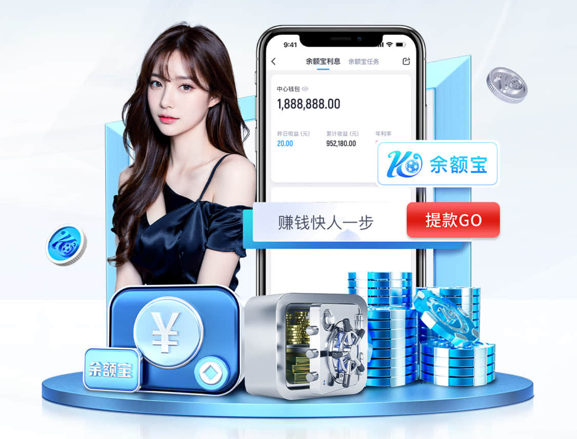 leyu手机app 2026年AI智能硬件新品资讯：芯片升级加速端侧模型落地，教育、安防与零售应用前
